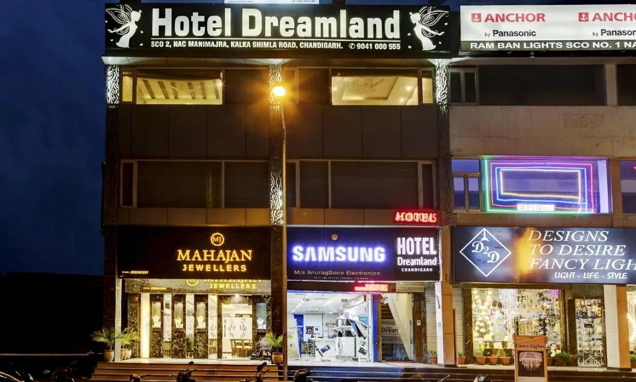 Hotel Dreamland Chandīgarh
